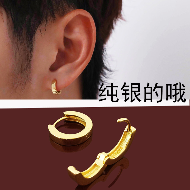 黄金色S925纯银耳环2026新款爆款潮男士素圈耳扣女养耳洞单只耳饰