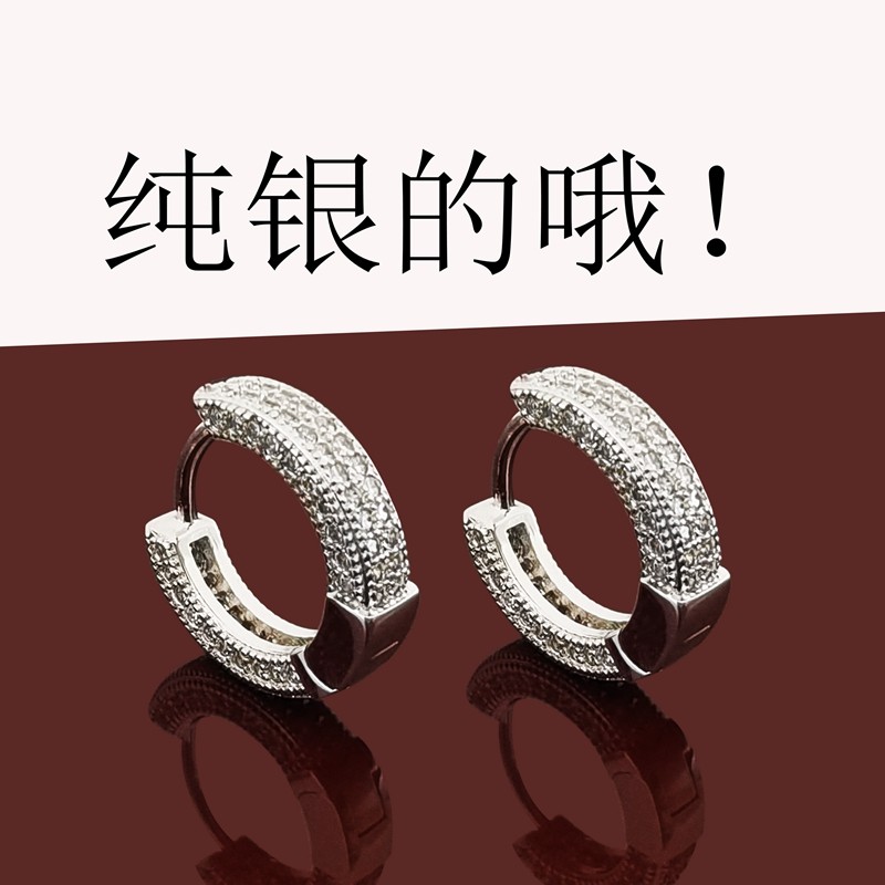 S925纯银耳环2025新款爆款男士镶钻高级感耳扣黄金色耳圈单只耳饰,饰品/流行首饰/时尚饰品新,耳环,淘宝优惠券,粉丝福利购,淘宝优惠卷