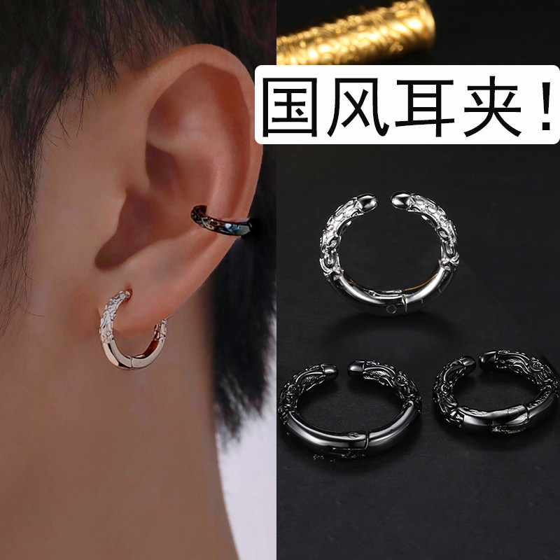 国风耳夹女无耳洞新款男士耳骨夹无痛耳挂夹耳式耳环耳扣无洞耳饰