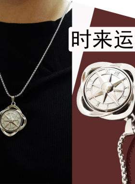 时来运转钛钢项链潮男士毛衣链女