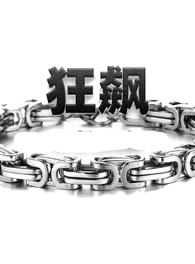 钛钢男士小众手链高级感手饰品女