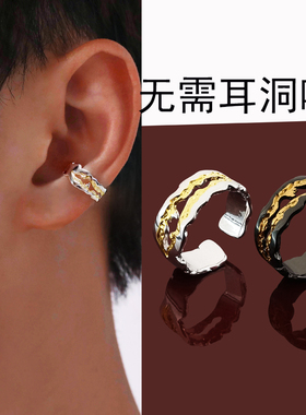 耳夹无耳洞女新款男士耳骨夹耳饰
