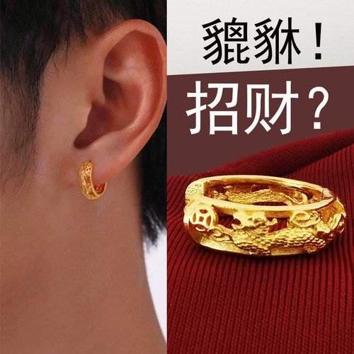 S925纯银黄金色貔貅耳环男士耳圈