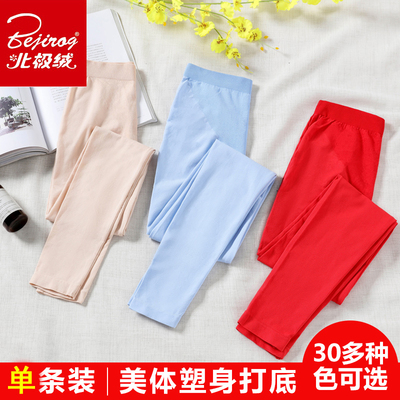 北极绒秋裤女单件棉毛裤内美体穿学生塑身裤紧身秋季线裤打底裤