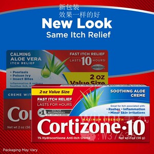 美国Cortizone 10儿童成人芦荟舒缓保湿痒敏感蚊虫私处快速止痒霜
