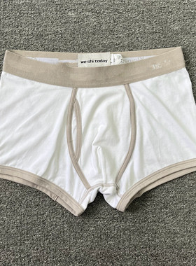 内裤砖家  男装 平角内裤  we shi today  C4