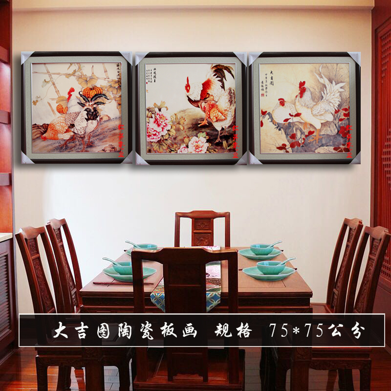 景德镇陶瓷壁画中堂玄关摆件酒店装饰挂画大吉大利鸡正方形瓷板画图片