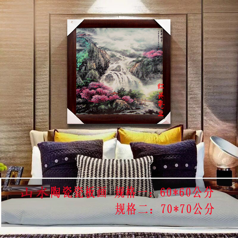 景德镇陶瓷壁画中堂玄关酒店装饰挂画花开时节山水正方形瓷板画G图片