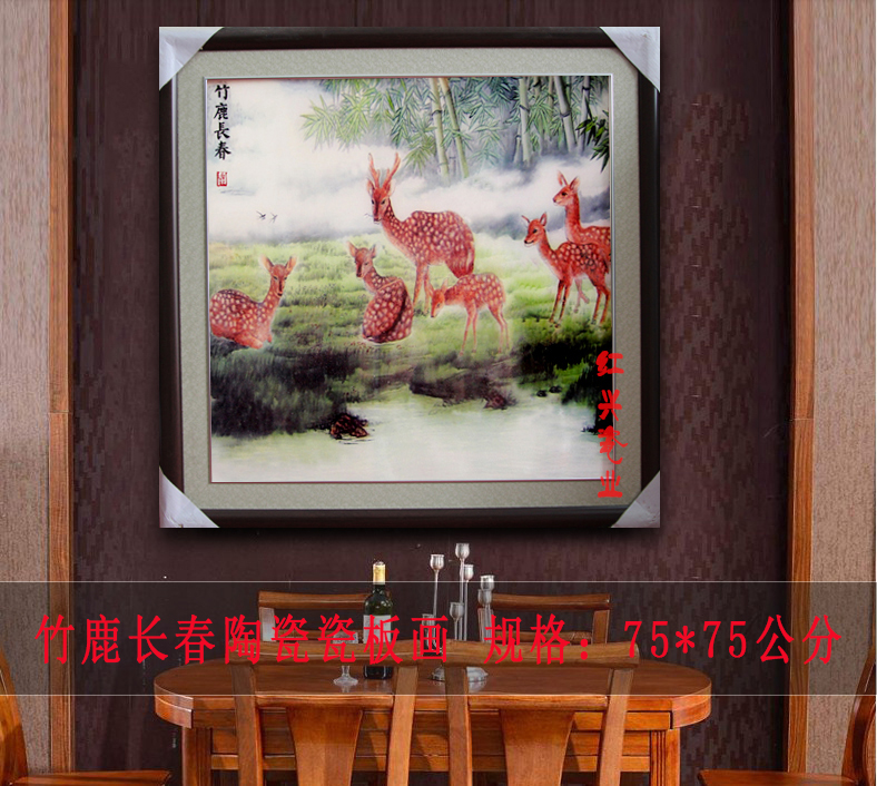 景德镇陶瓷壁画中堂玄关摆件酒店装饰挂画正方形长寿鹿图瓷板画G图片