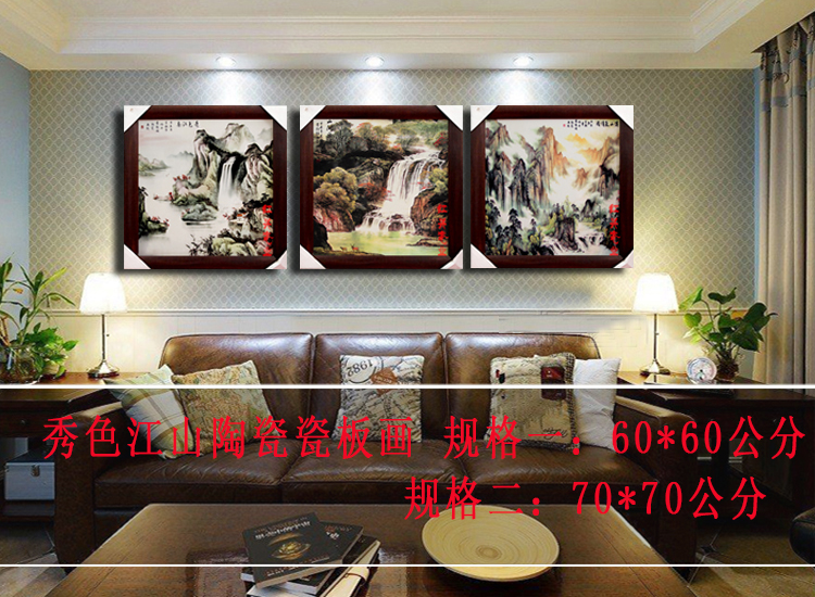 景德镇陶瓷壁画中堂玄关酒店装饰摆件挂画江南山水正方形瓷板画A图片