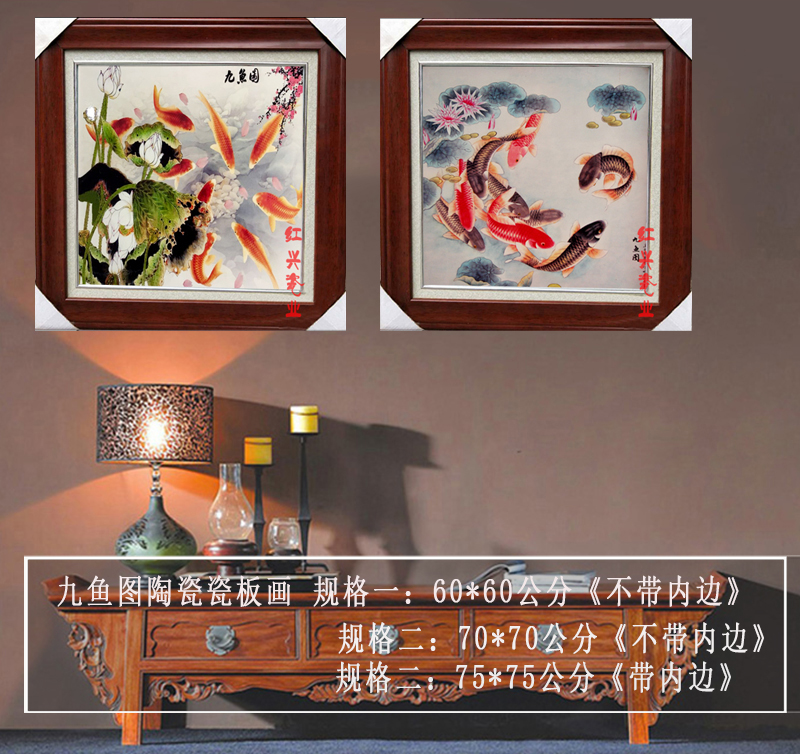 景德镇陶瓷壁画中堂玄关酒店装饰挂画实木框九鱼图正方形瓷板画图片