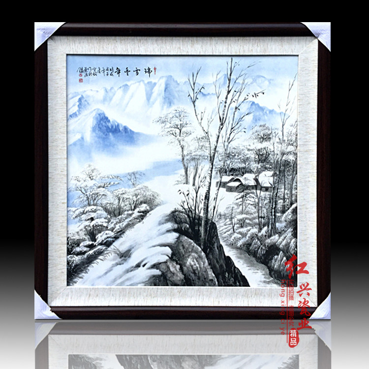 景德镇陶瓷中堂瓷板画客厅装饰摆件现代壁画有框彩瓷雪景瑞雪丰年,家居饰品,现代装饰画,淘宝优惠券,粉丝福利购,淘宝优惠卷
