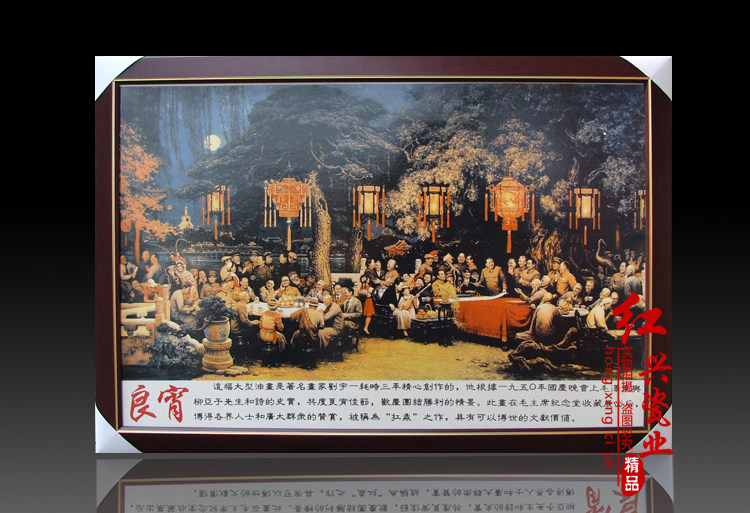 景德镇陶瓷客厅玄关装饰摆件现代壁画玄关瓷板挂画良宵宴会图瓷画,家居饰品,现代装饰画,淘宝优惠券,粉丝福利购,淘宝优惠卷