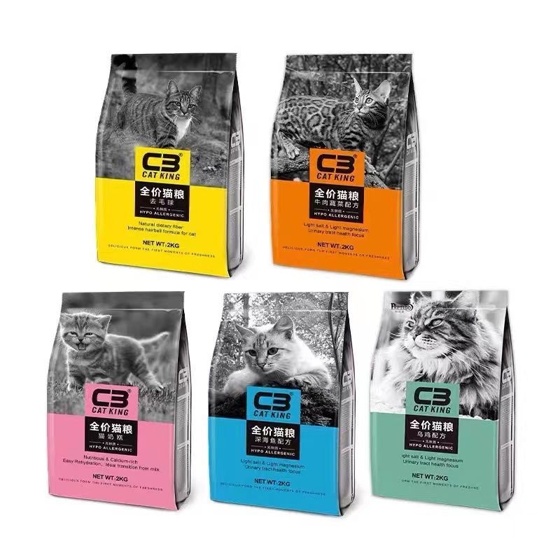 现货秒发 新日期 正品带码 帕缇朵C3猫粮全期猫粮牛肉蔬菜 深海鱼