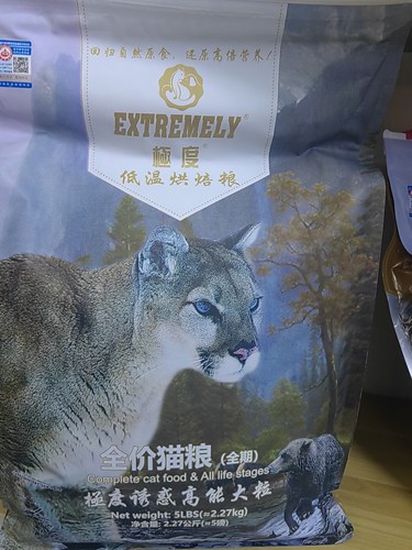 极度烘焙猫粮 幼粒无谷猫粮 大粒猫粮领卷下单