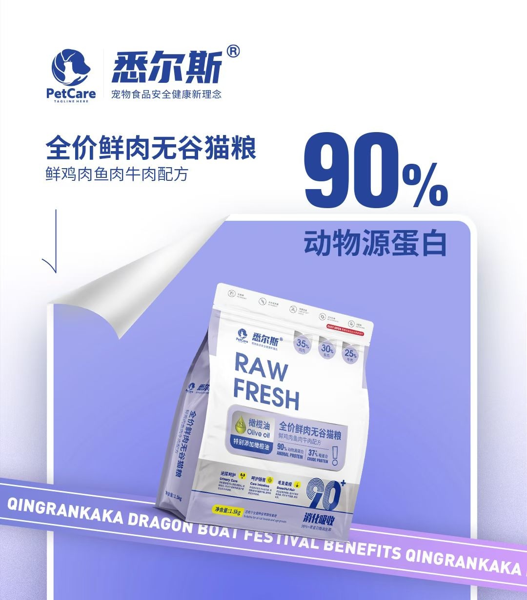 实体直发  新日期 悉尔斯橄榄油无谷猫粮 调理肠胃 呵护泌尿