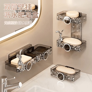 创意可爱香皂盒壁挂式免打孔卫生间双层家用浴室置物架放肥皂盒子