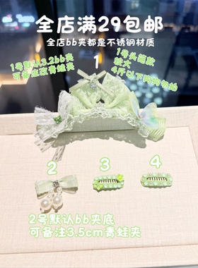 原创宠物发夹bb夹不锈钢发卡绿色狗狗头箍马尔济斯约克夏西施比熊