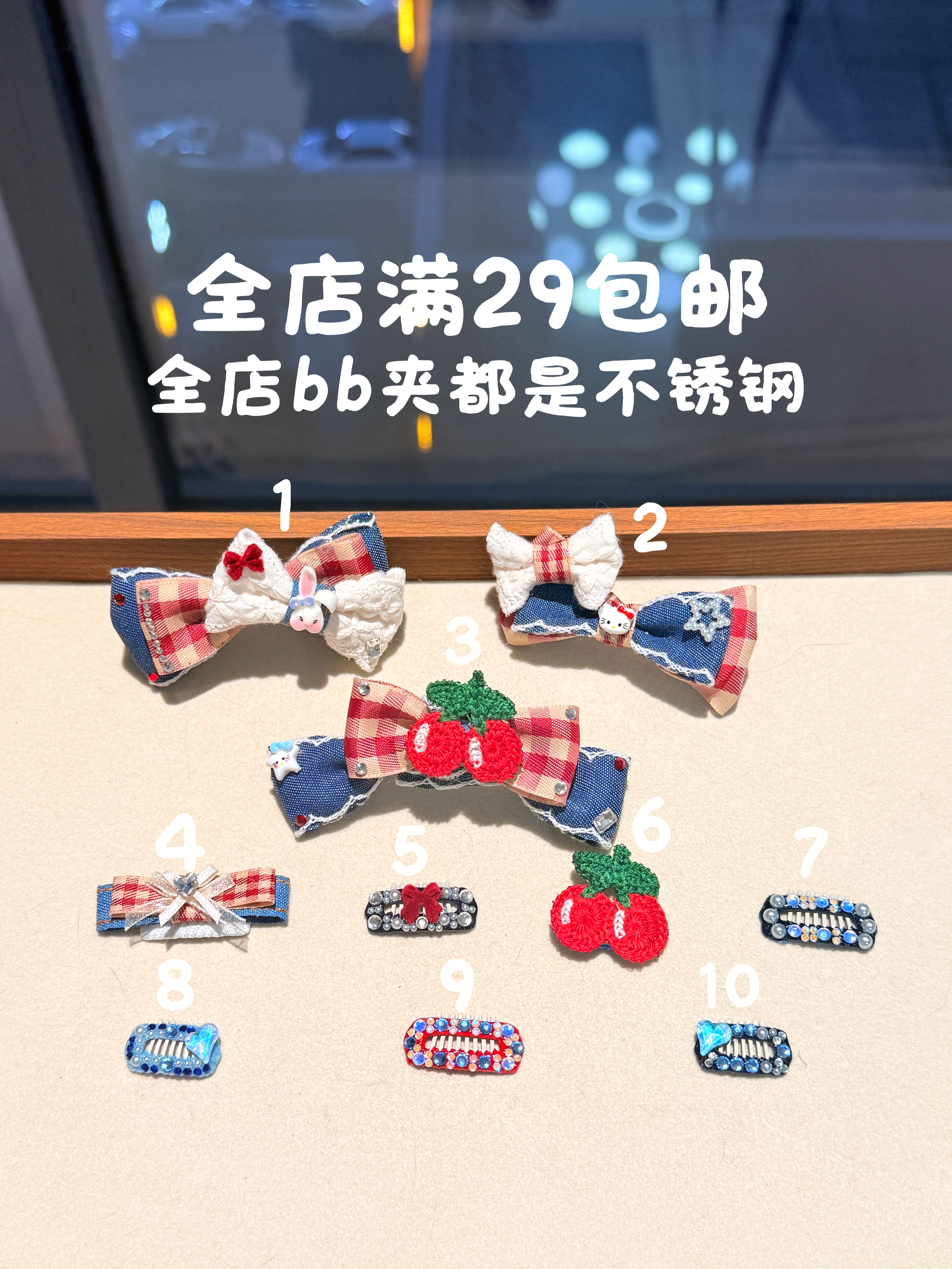 不锈钢牛仔布艺bb夹碎发夹蝴蝶结樱桃小狗马尔济斯约克夏宠物发卡