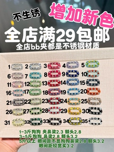不锈钢满钻爆闪宠物发卡手工碎发夹狗bb夹约克夏马尔济斯头饰夹子