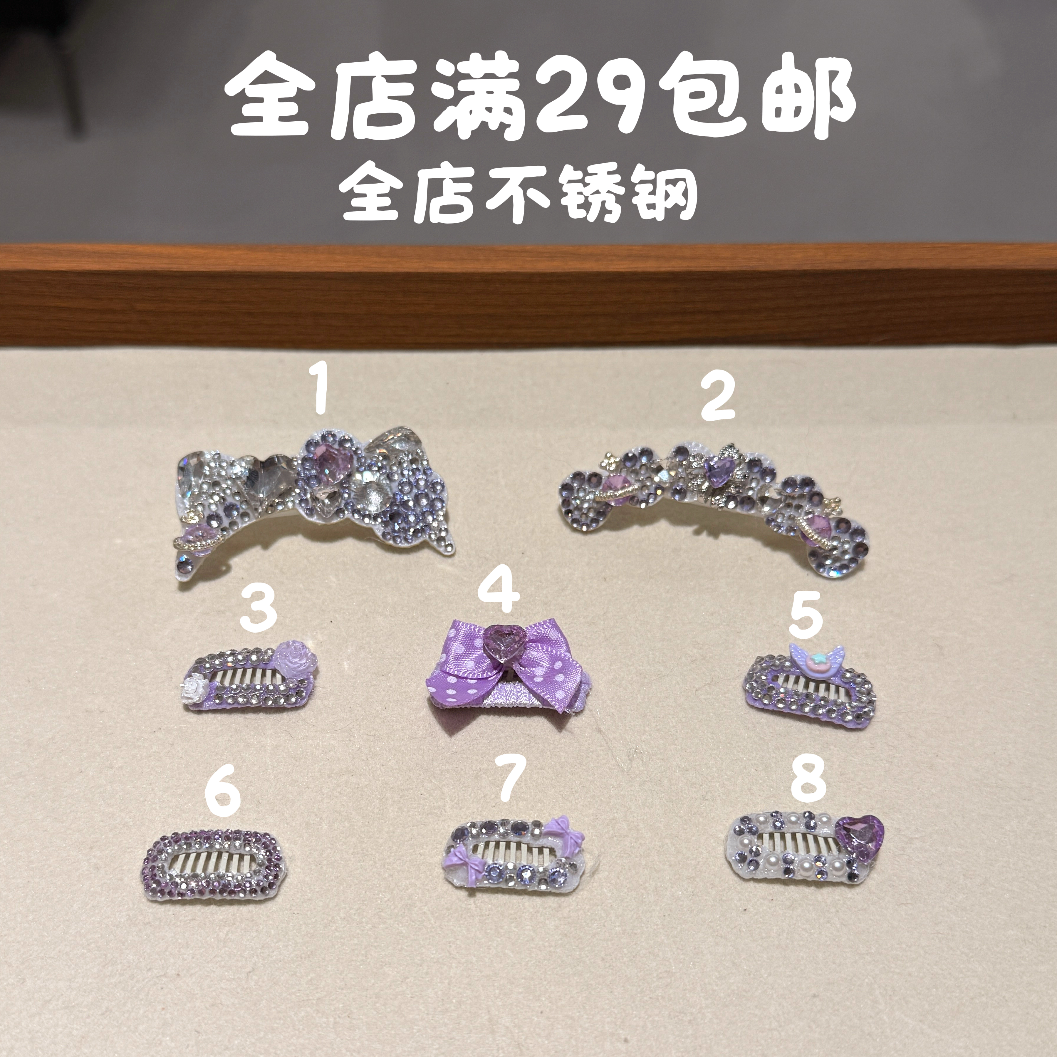 不锈钢宠物bb夹紫色系爆闪满钻KT小公主头饰发卡小小狗饰品约克夏