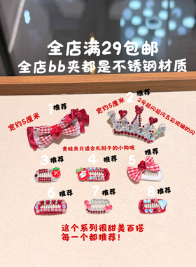 宠物狗发夹红色可爱甜美泰迪比熊马尔济斯狗狗夹子发卡碎毛夹BB夹