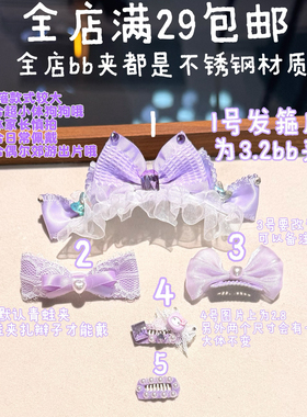 原创宠物发夹bb夹紫色仙气发箍青蛙夹马尔济斯甜美头饰马尔济斯bb