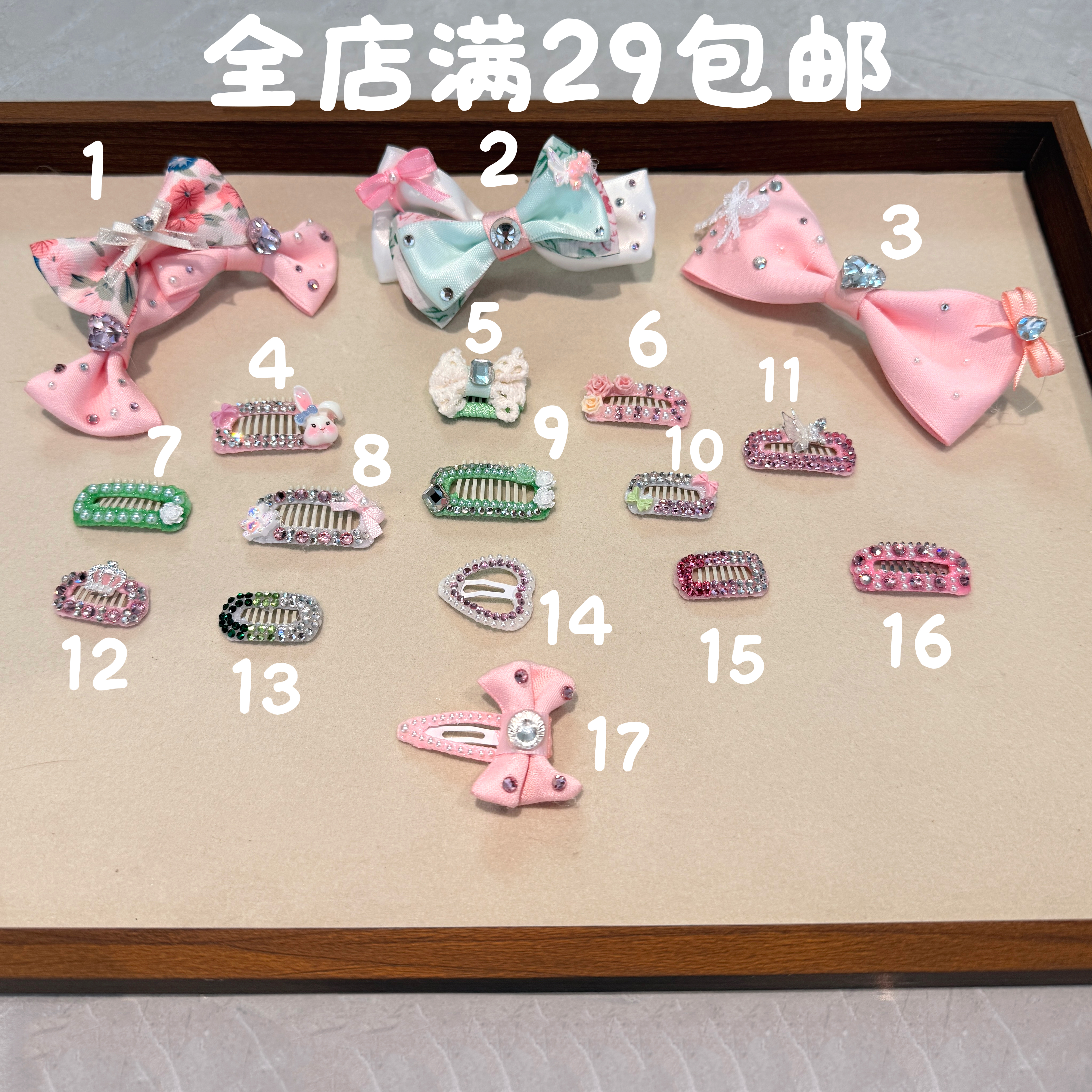 不锈钢原创宠物手工bb夹粉色系小公主头饰约克夏马尔济斯比熊发卡