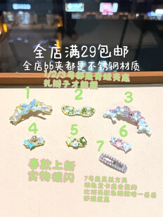 原创宠物发夹bb夹不锈钢发卡顶夹满钻小清新春天狗狗头饰马尔济斯