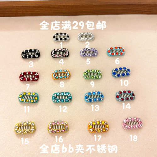 不锈钢满钻爆闪宠物发卡手工碎发夹狗bb夹约克夏马尔济斯头饰夹子