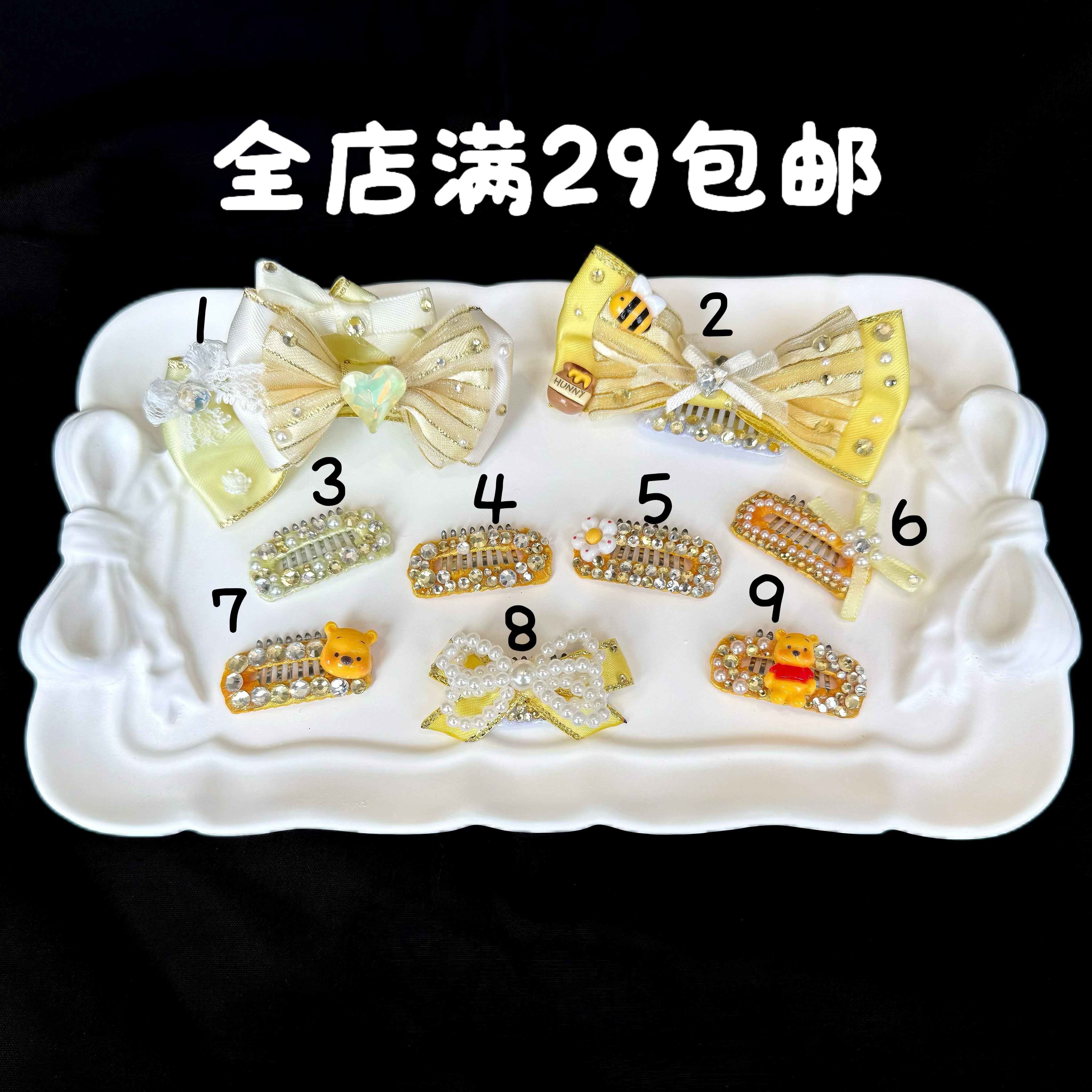 小红书同款原创手工宠物bb夹小熊维尼猫咪狗狗头饰马尔济斯比熊