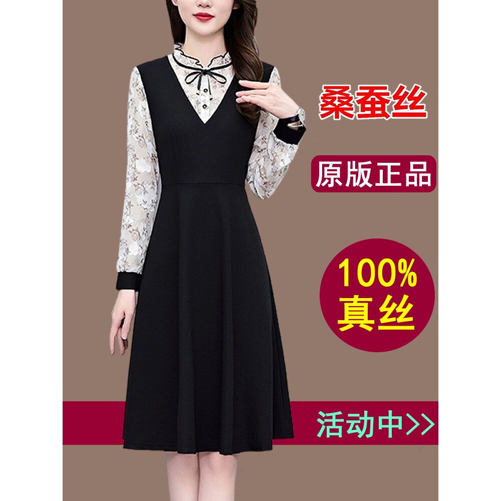 声雨竹重磅真丝桑蚕丝连衣裙秋季新款正品气质收腰显瘦中年妈妈裙