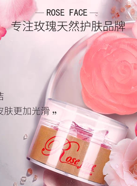 roseface保加利亚玫瑰精油皂 玫瑰手工皂细腻泡沫