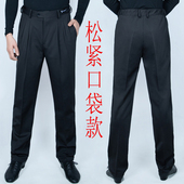 吉特巴舞裤 交谊舞裤 口袋舞蹈裤 男拉丁舞摩登舞国标舞裤 练功跳舞裤