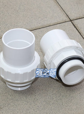 AUQA 爱克新款水泵沙缸配件 专用砂缸活接水泵接头1.5寸 2寸AS AP