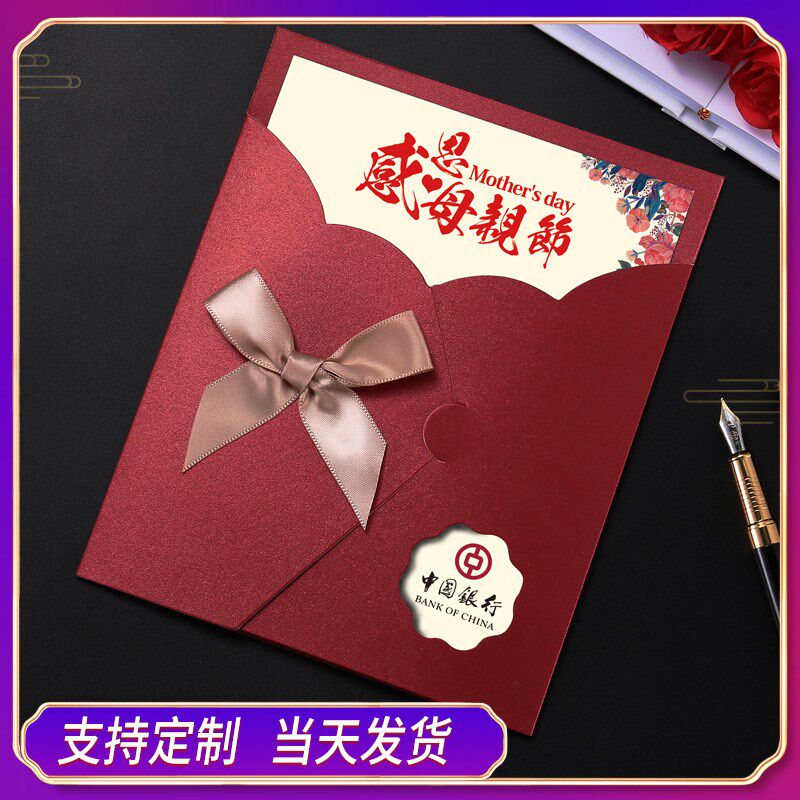 高档员工生日母亲节贺卡定制感谢客户十二岁生日祝福卡邀请函定制