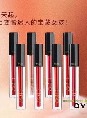 avid色烂番茄小辣椒雅菲德唇釉