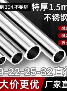 晾衣杆定制304不锈钢圆管挂衣杆阳台晾衣杆橱柜杆固定衣柜挂衣杆