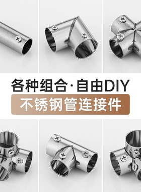 不锈钢管连接件固定件直接接头钢管外连接对接直通钢管延长连接件