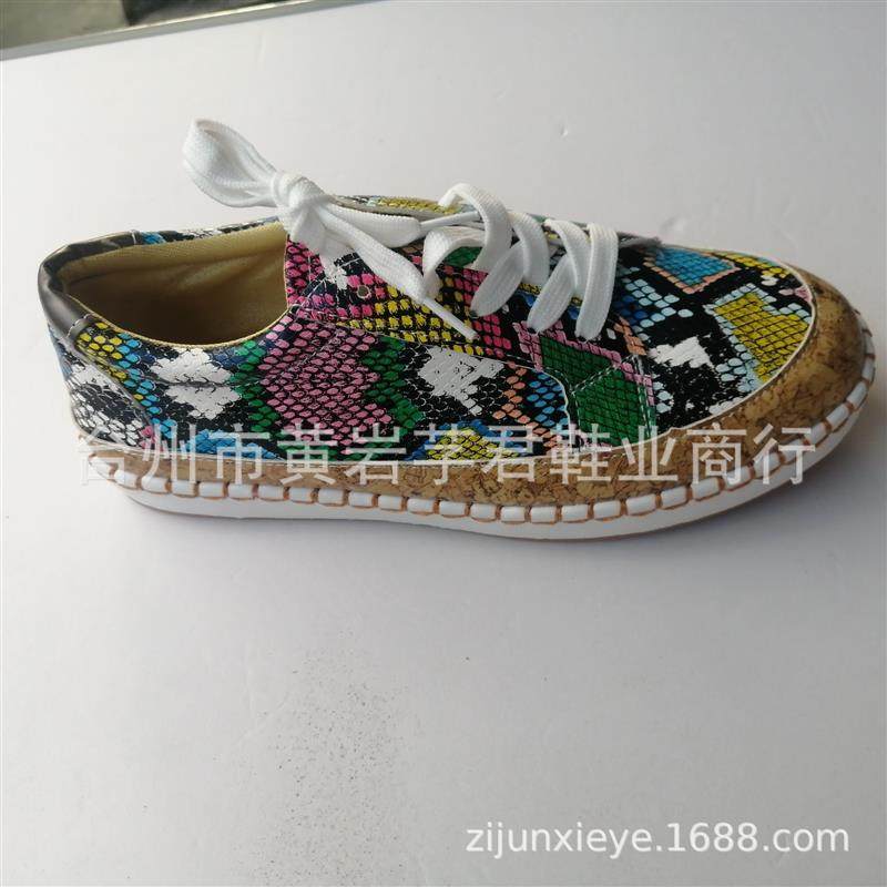 外贸爆款内增高乐福鞋女欧美字母松紧带套脚休闲单鞋43码,运动鞋new,板鞋,淘宝优惠券,粉丝福利购,淘宝优惠卷