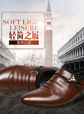 2026shoesformen奥孚鞋