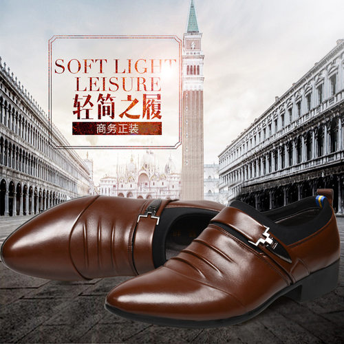 2026shoesformen奥孚鞋