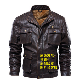 2026 men clothes已有版权新款冬季跨境PU男皮衣水洗复古男式皮衣