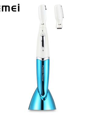 KM-8188 Kemei 修眉刀 女子剃毛器 Sky Blue(天蓝色)