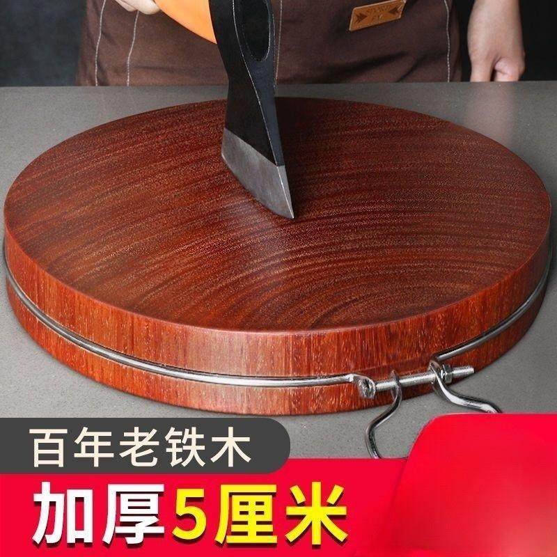 铁砧板菜板实木家用菜板圆形家用厨房整木菜墩切菜板案板,厨房/烹饪用具,砧板/菜板,淘宝优惠券,粉丝福利购,淘宝优惠卷