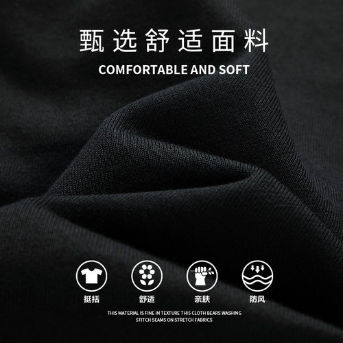 2026menclothes卫衣套