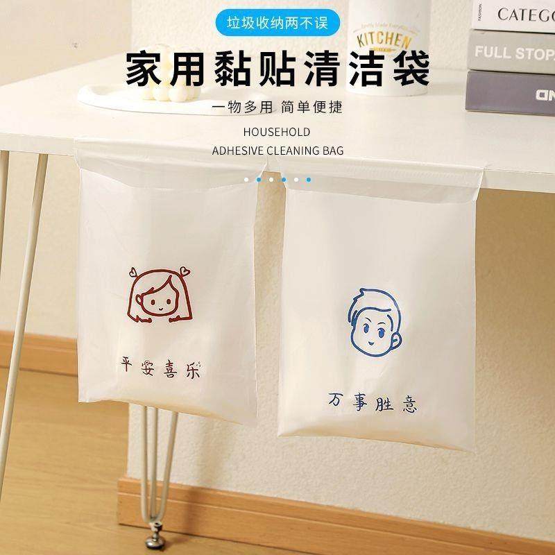 车载垃圾袋课桌面清洁学生粘贴式车用呕吐袋塑料袋一次性车内加厚,家庭/个人清洁工具,家用垃圾袋,淘宝优惠券,粉丝福利购,淘宝优惠卷