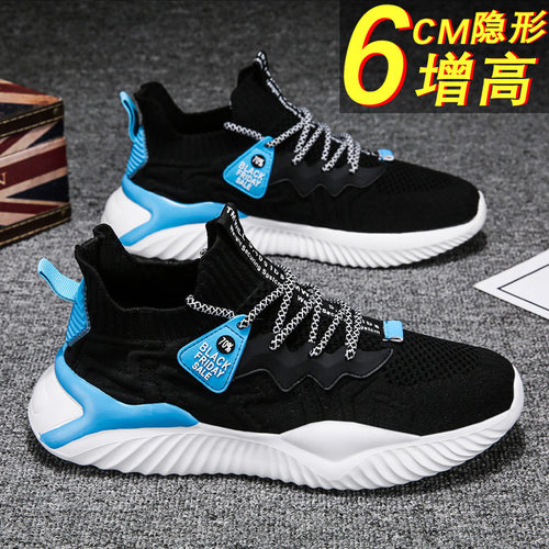 2026shoesformen春季透