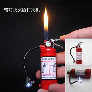 创意带灯灭火器打火机 多功能消防模型