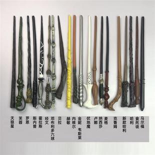 哈利波特系列魔法棒 不发光魔杖 赫敏邓布利多罗恩伏地魔 盒装